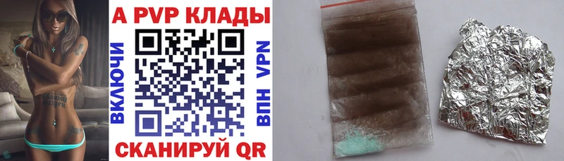 Alfa_PVP СК КРИС  Купить  Тихорецк 
