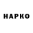 A-PVP мука maior261