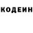 Codein напиток Lean (лин) BonBon M
