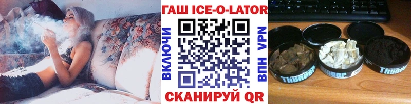 ГАШИШ гашик  Купить где  Тихорецк 
