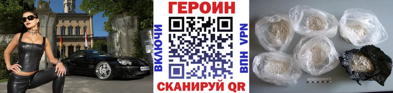 Купить  Тихорецк  ГЕРОИН гречка 