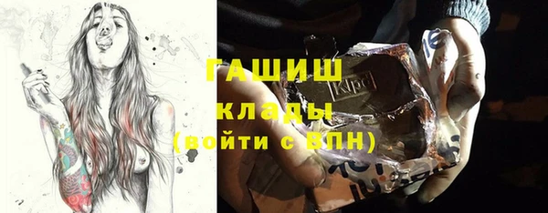 амфетамин Белокуриха