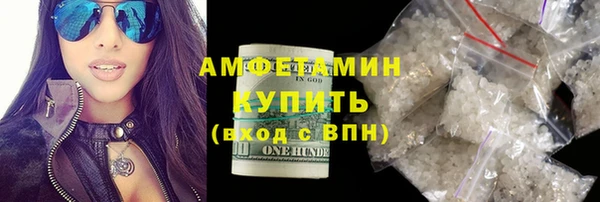 амфетамин Белокуриха