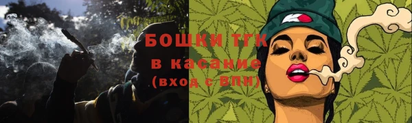 амфетамин Белокуриха
