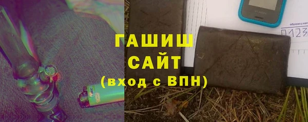 стаф Беломорск