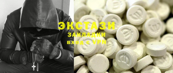 ECSTASY Белоозёрский