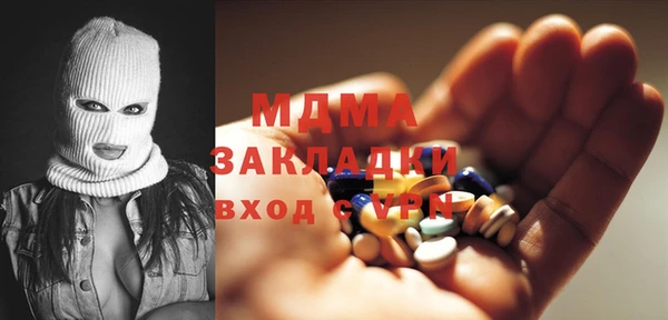 ECSTASY Белоозёрский