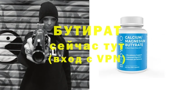 ECSTASY Белоозёрский