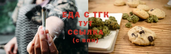 амфетамин Белокуриха