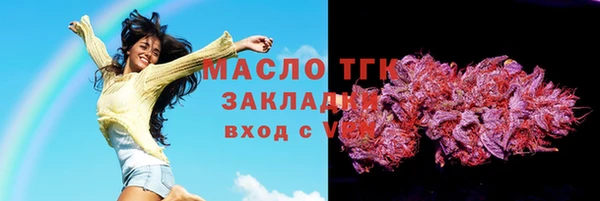 стаф Беломорск