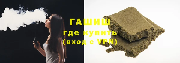 стаф Беломорск