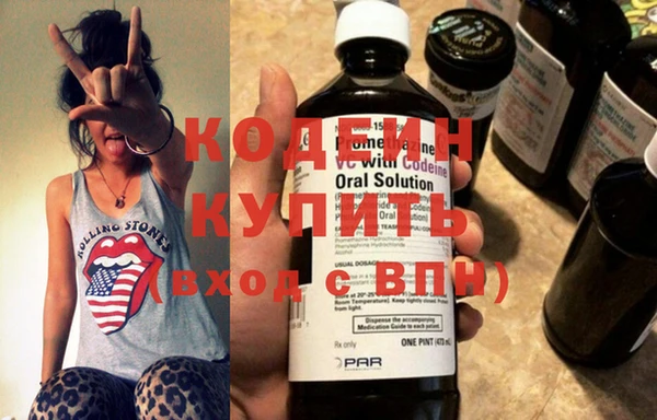 амфетамин Белокуриха