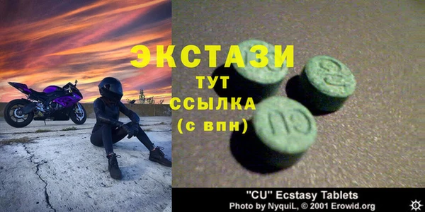 ECSTASY Белоозёрский
