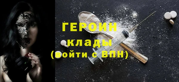 амфетамин Белокуриха