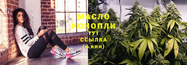 амфетамин Белокуриха