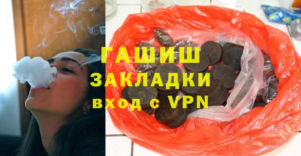 амфетамин Белокуриха