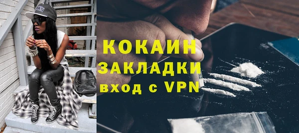 амфетамин Белокуриха