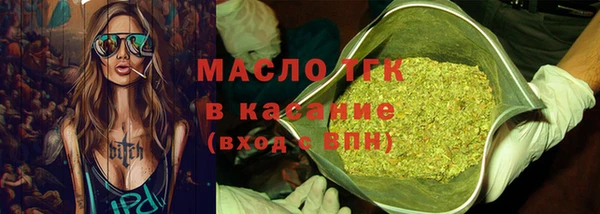стаф Беломорск