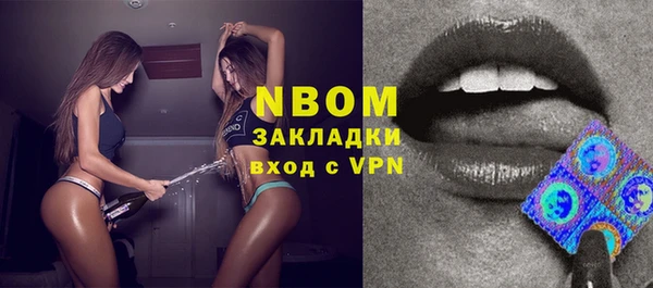 амфетамин Белокуриха