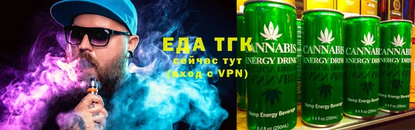 стаф Беломорск