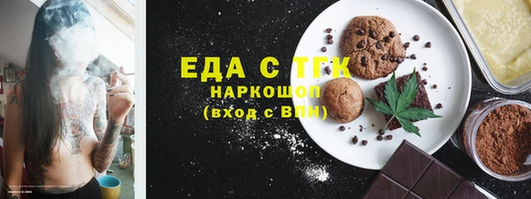 стаф Беломорск