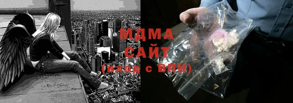 амфетамин Белокуриха