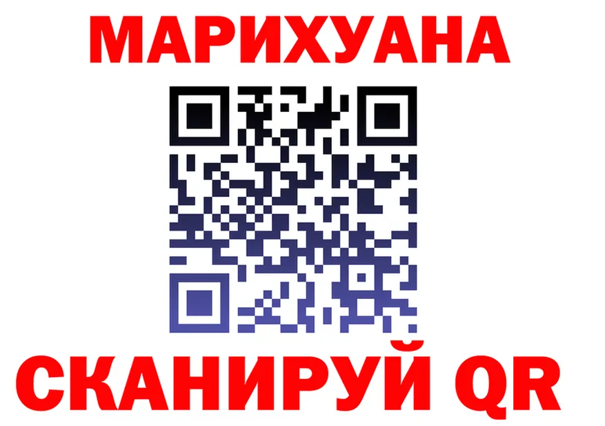 Кодеин Purple Drank рабочий сайт это KRAKEN Тихорецк