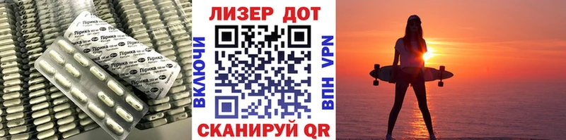 LSD-25 экстази ecstasy  Купить закладки  Тихорецк 