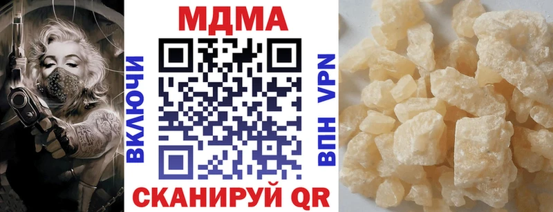 Купить  Тихорецк  МДМА молли 