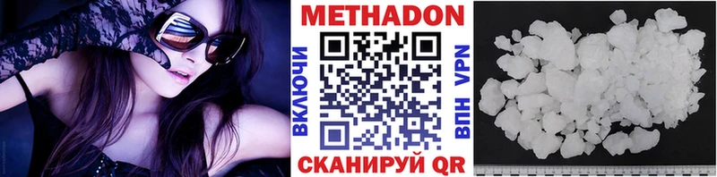 Купить закладки  Тихорецк  МЕТАДОН белоснежный 