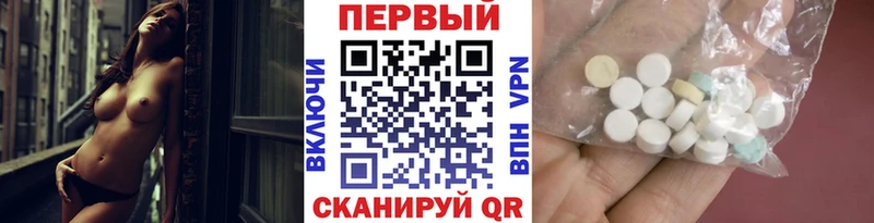 Купить  Тихорецк  Метамфетамин витя 
